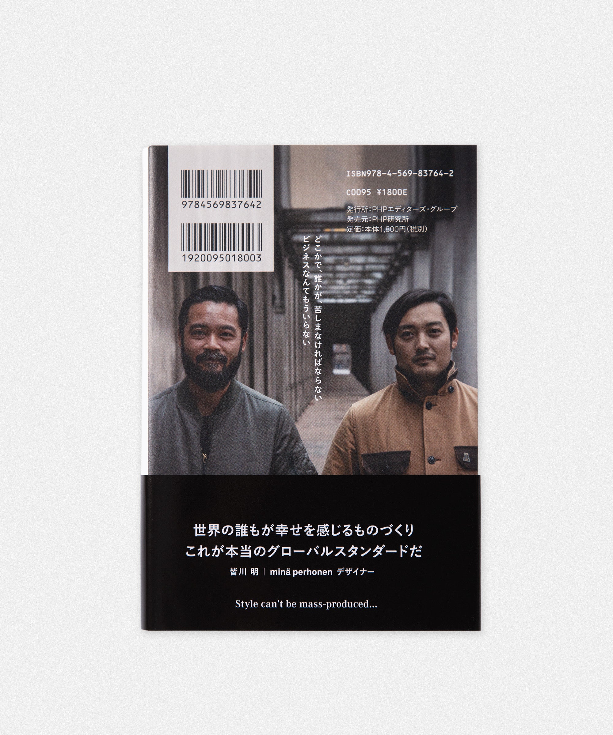 All Items – The Inoue Brothers