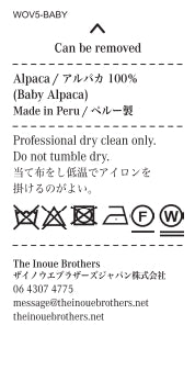 Non Brushed Stole – The Inoue Brothers