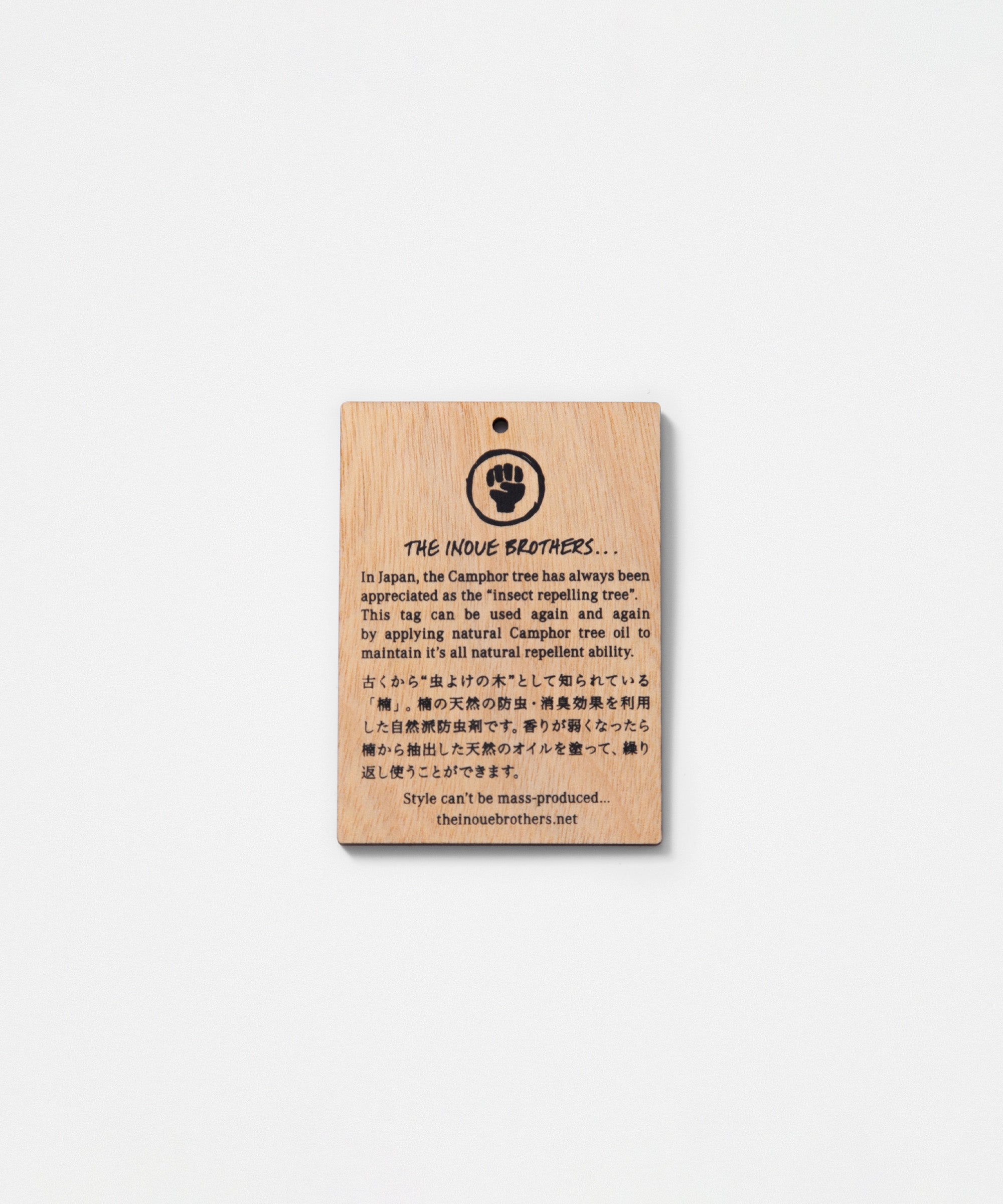 All Items – The Inoue Brothers