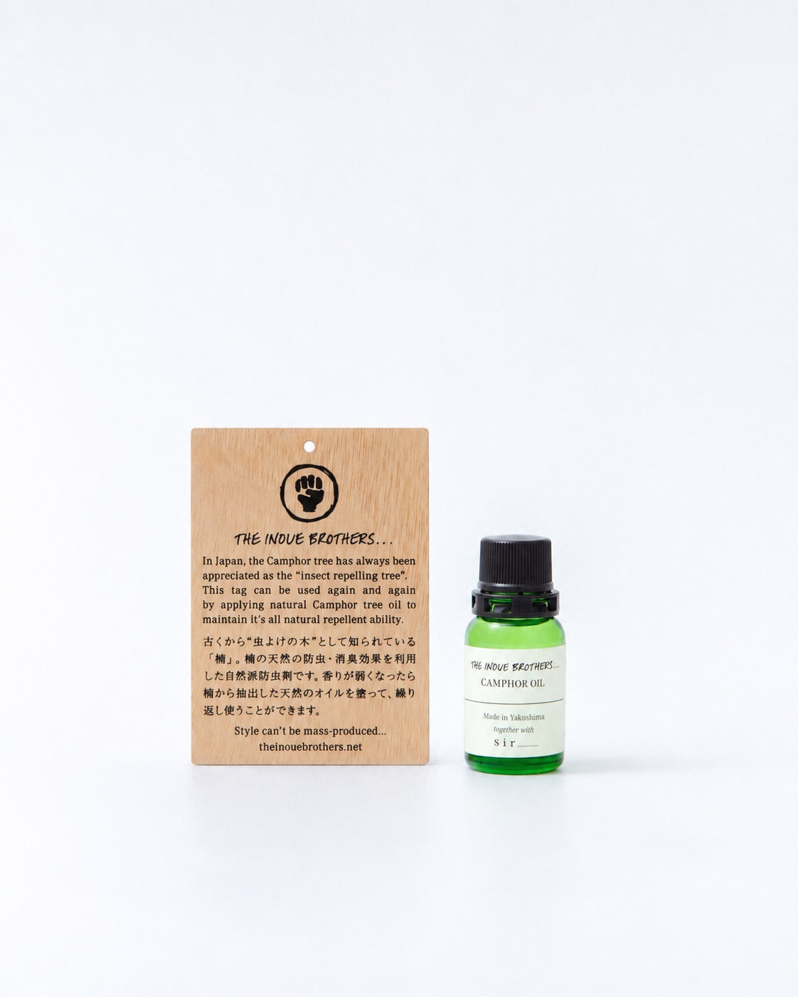 Kusunoki Gift Set