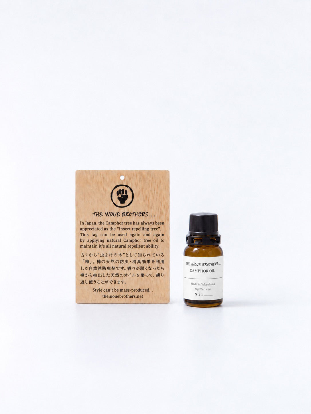 Kusunoki Gift Set