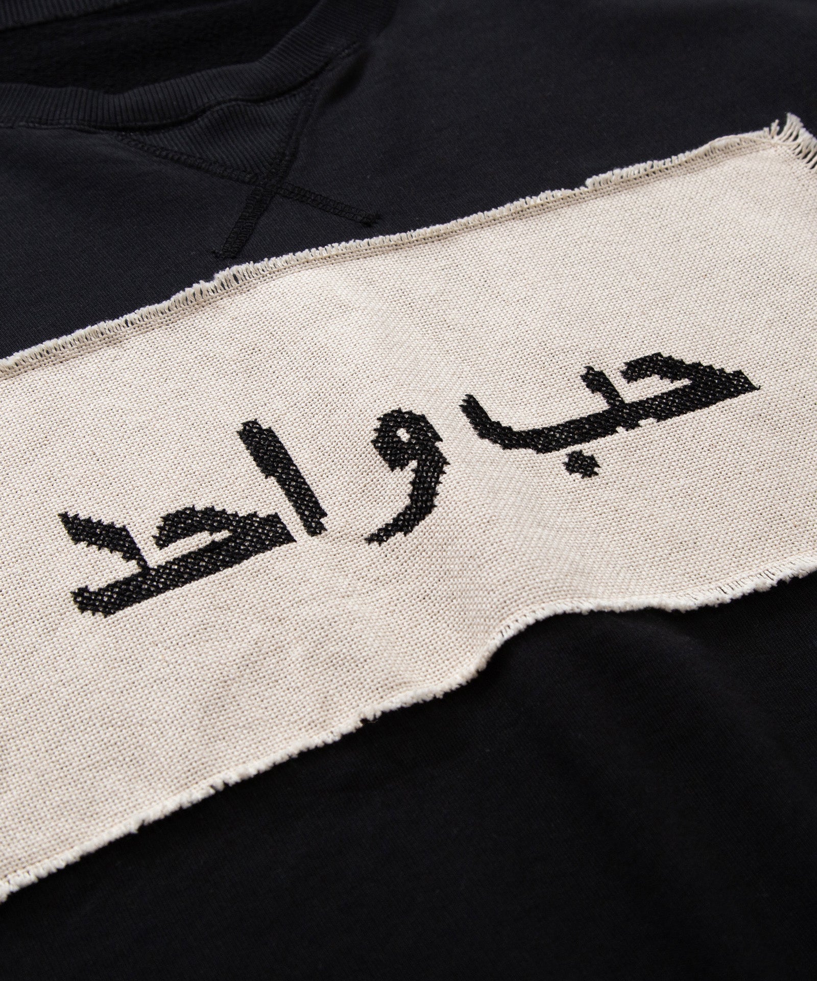Sweatshirt / Palestinian Embroidery / ONE LOVE Arabic
